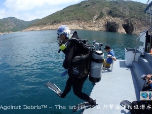 2018 Dive Against Debris™ ~ the 1st Hit   2018打擊海洋垃圾潛水計畫™  第一擊