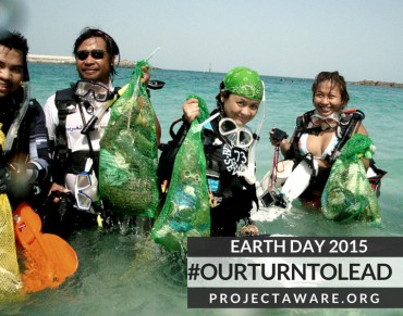 Earth Day 2015: It's Our Turn to Lead