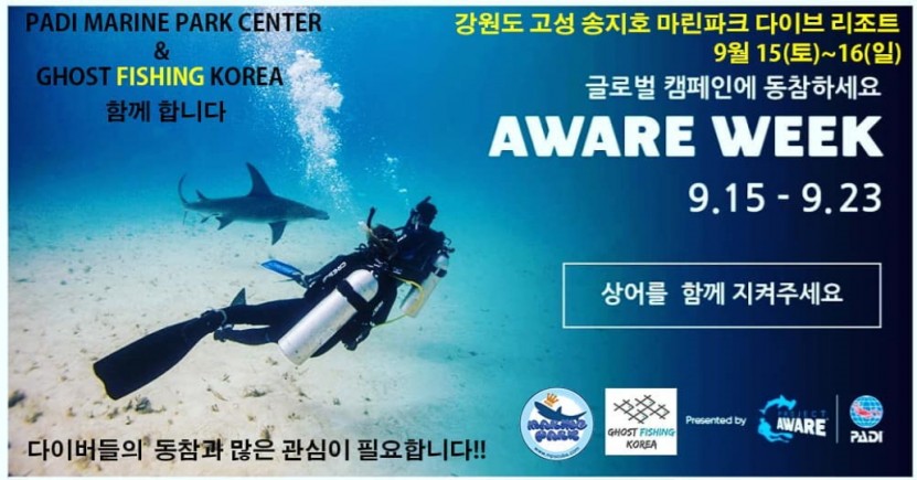 East Sea Project_Goseong X Aware Week With Marine Park