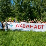 Акванавт на международном дне очистки водоёмов 2018